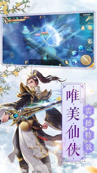 逆江湖官网版