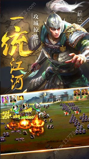 三国后宫录官网版