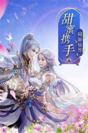 梦中修仙传官网版
