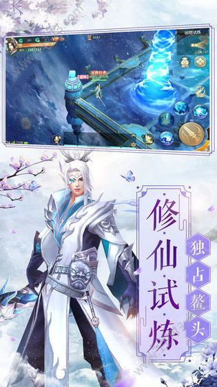 逆江湖官网版