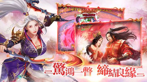 千妖诀手游官网正式版图片1