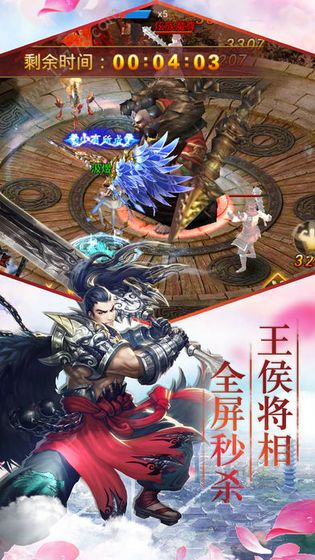 紫云神剑游戏安卓官网版图片1