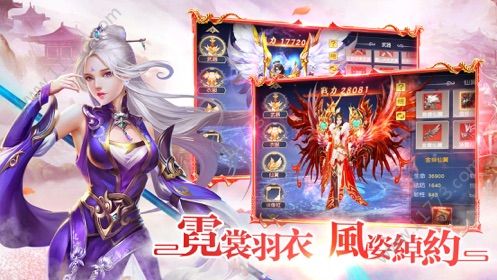 千妖诀官网版