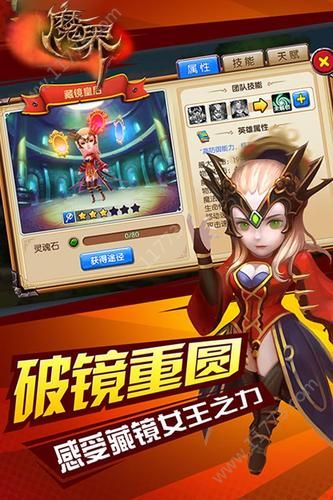 魔界Onweb手游官网九游版图片1