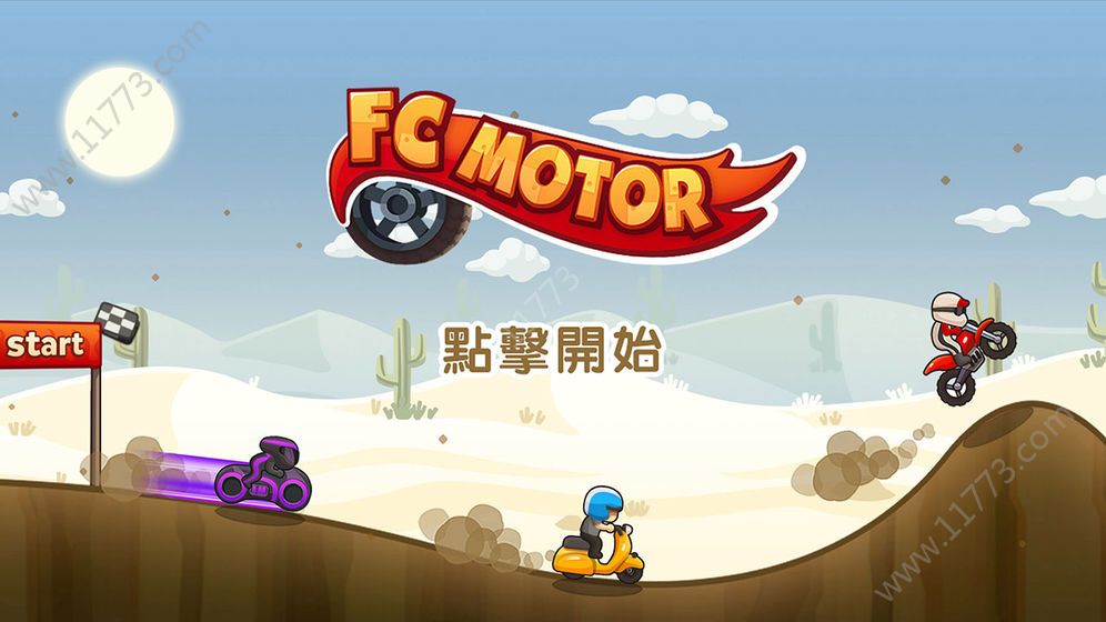飞驰摩托游戏特色图片