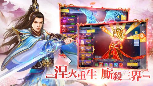 千妖诀官网版