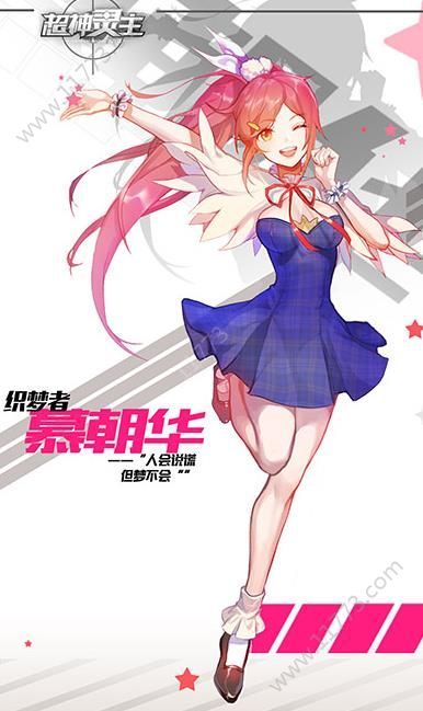 腾讯光子英雄传超神灵主官网版