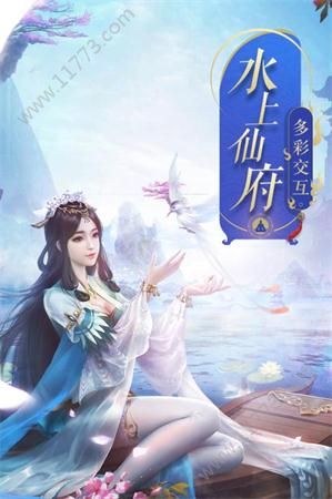 梦中修仙传官网版