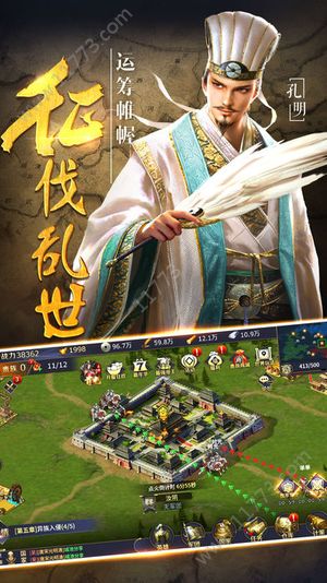 三国后宫录官网版