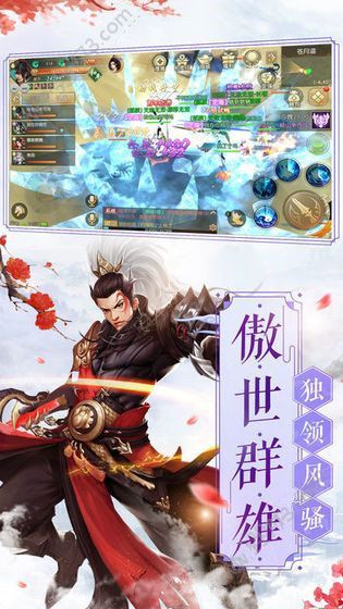 逆江湖官网版