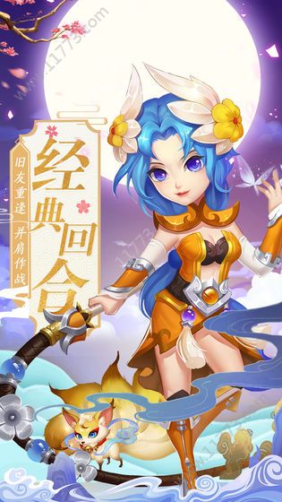 问仙官网版特色图片