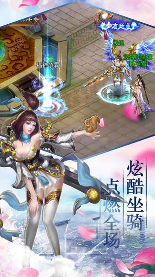 紫云神剑官网版