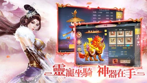 千妖诀官网版