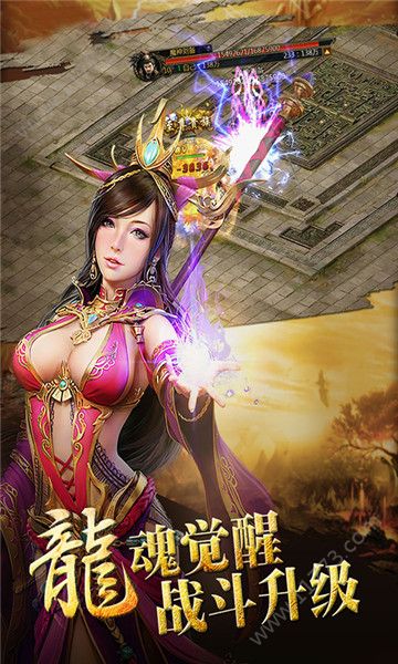武神吕小布bt变态版公益服图片1