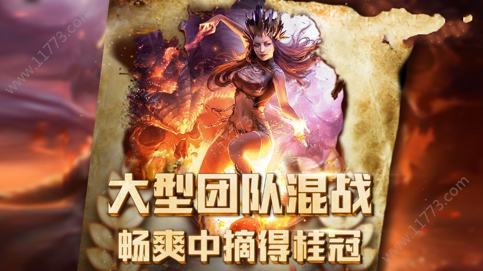 完美纪元手游安卓官网版图片1