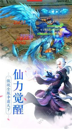 风暴之战神官网版
