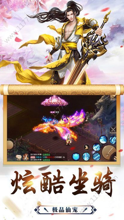 永夜魔君手游官方正式版图片1