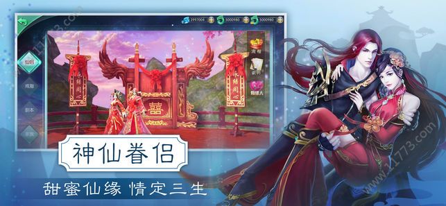 骑士狂斩官网版特色图片