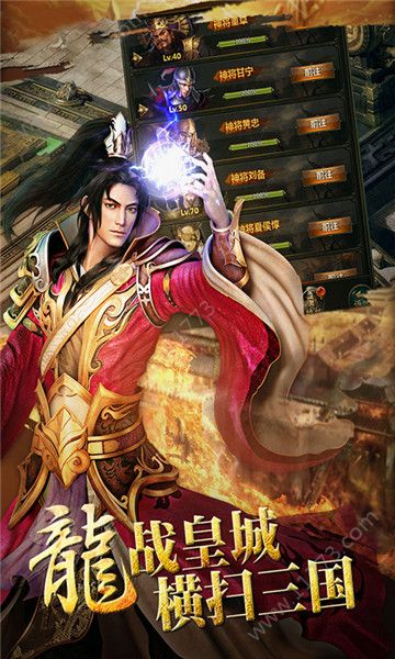 武神吕小布GM版特色图片