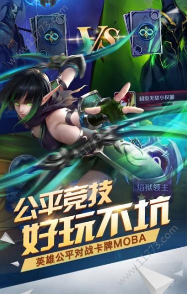 战鼓高歌手游官网安卓版图片1