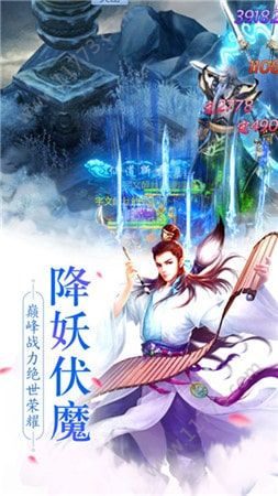 风暴之战神手游安卓官网版图片1