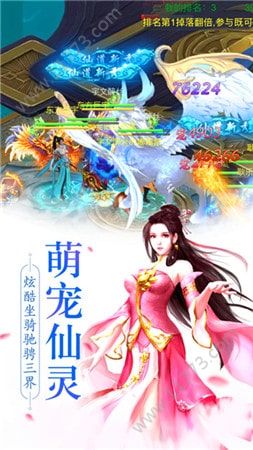 风暴之战神官网版