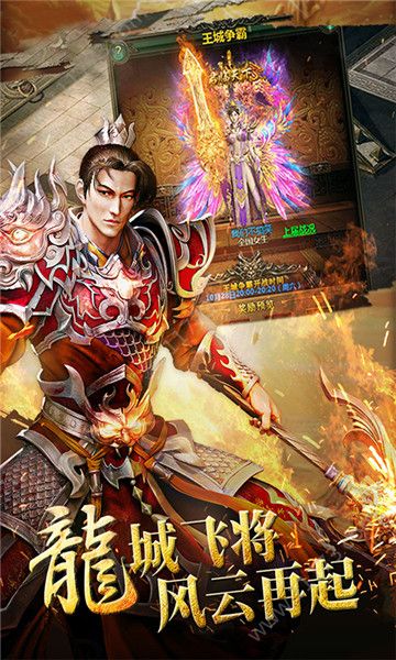 武神吕小布GM版