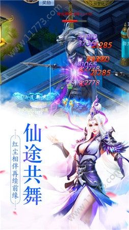 风暴之战神官网版