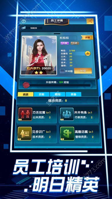 全民投资破解版