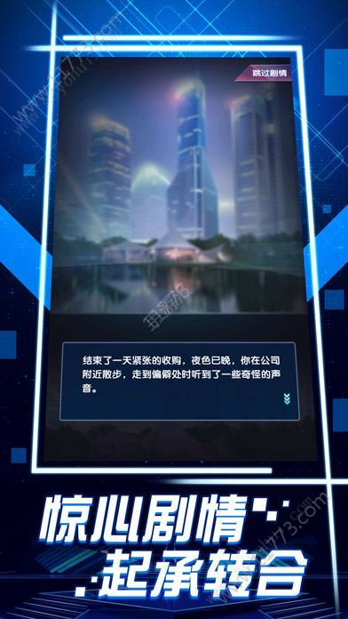 全民投资无限金币钻石内购破解版图片1