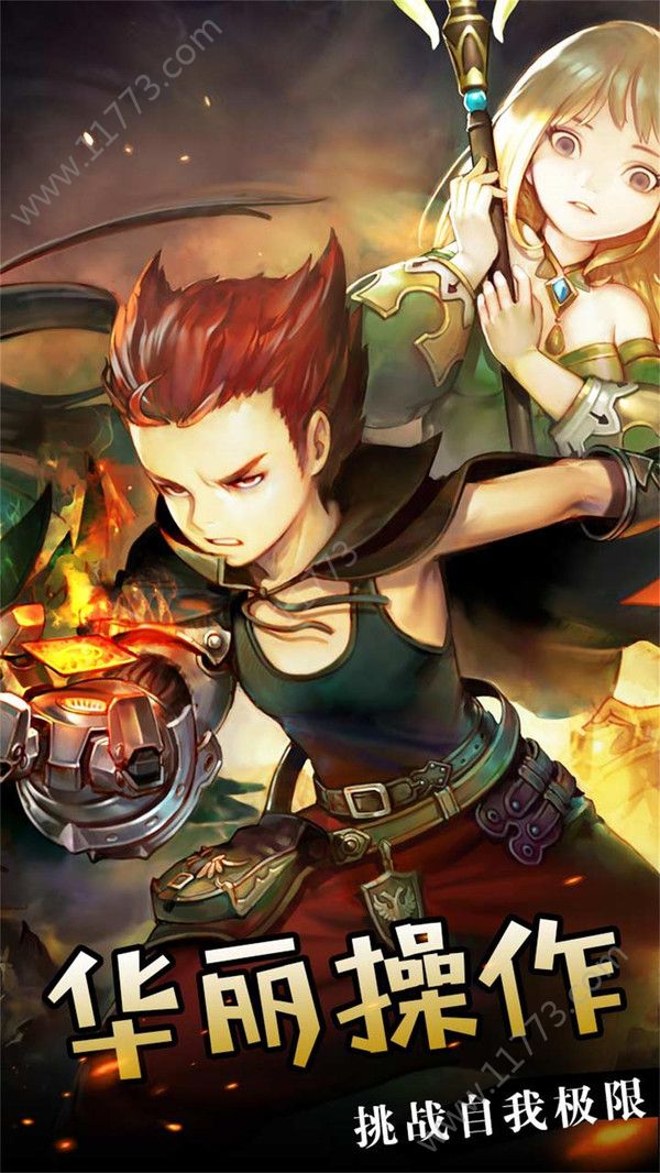 魔么咒官网版