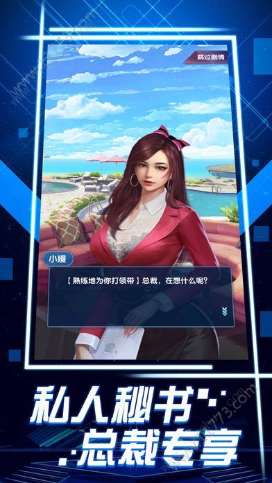 全民投资破解版