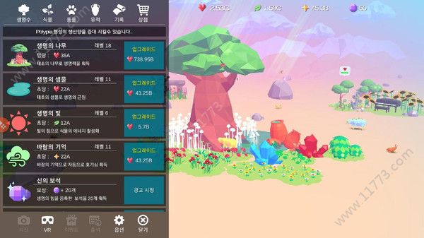 行星培育者钻石内购破解版图片1
