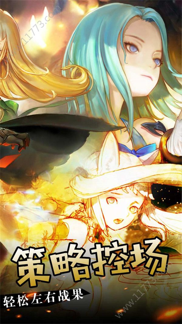 魔么咒官网版特色图片