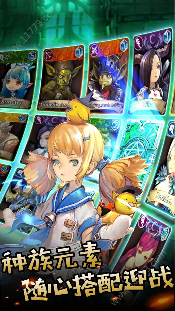 魔么咒官网版