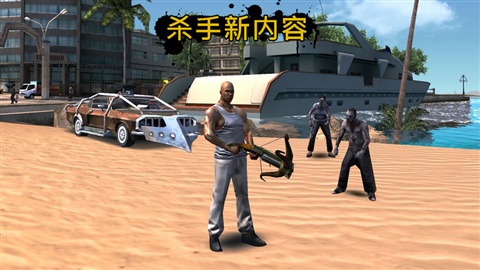 里约热内卢 圣徒之城