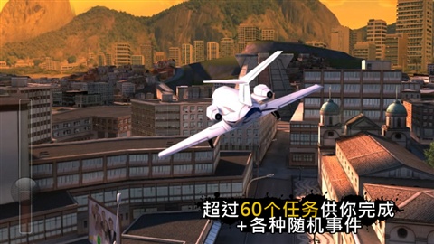 里约热内卢 圣徒之城