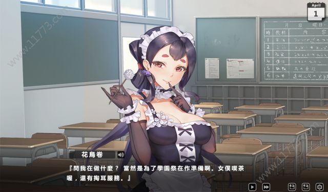 网易阴阳师偶像恋爱官网版