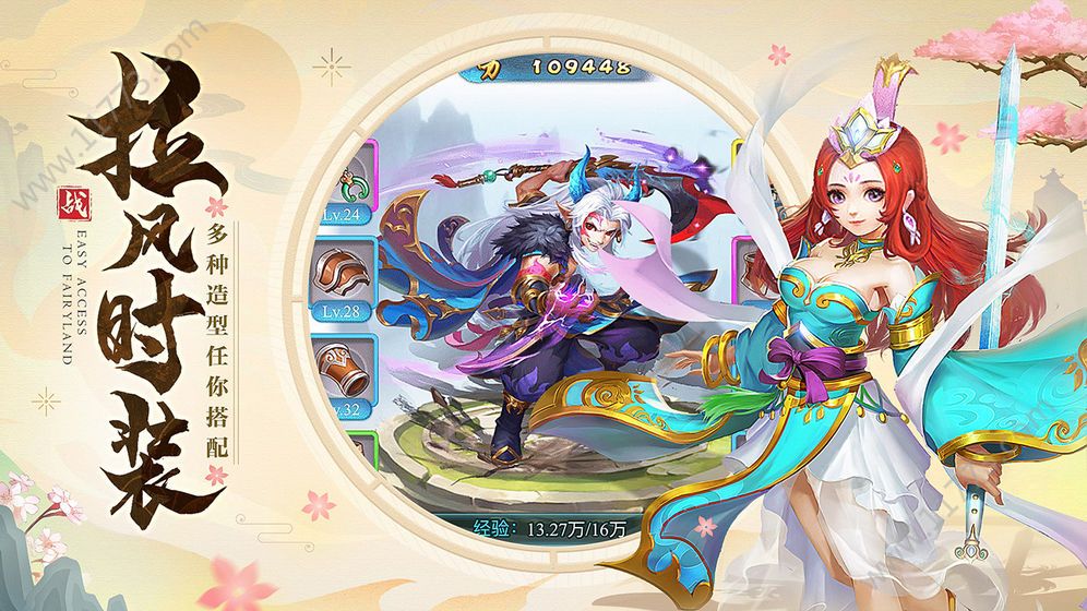 万古寻梦诀官网版