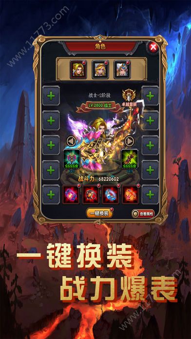 神秘召唤官网版特色图片