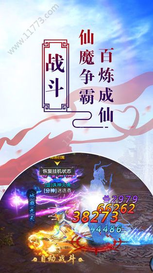 孤单游侠官网版