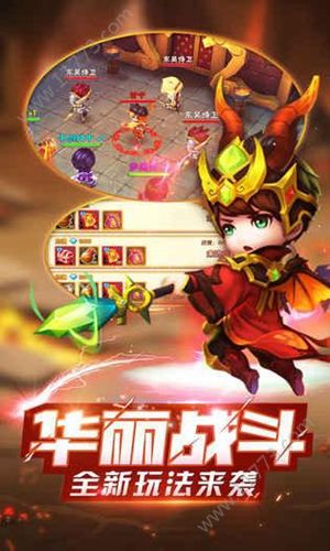 守护帝国手游官网安卓版图片1