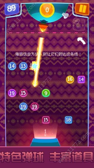 弹珠消消乐游戏