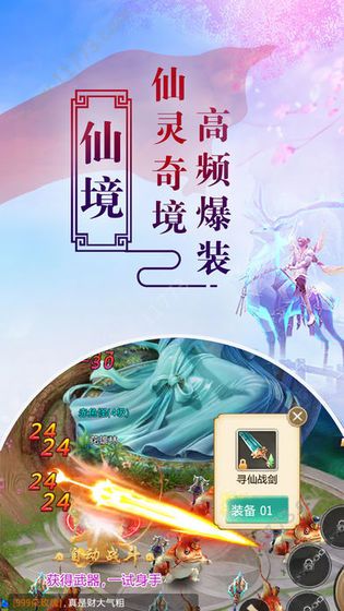 孤单游侠官网版