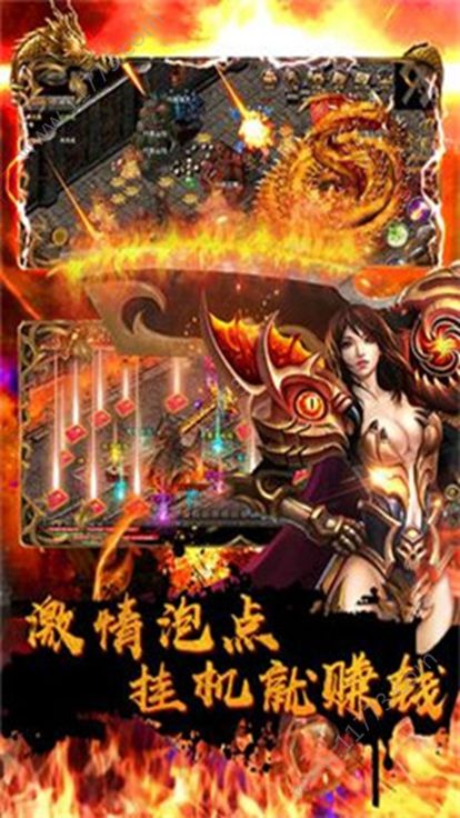 复古战魂手游官网安卓版图片1
