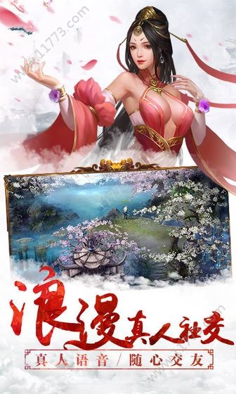 倚天豪侠传官网版