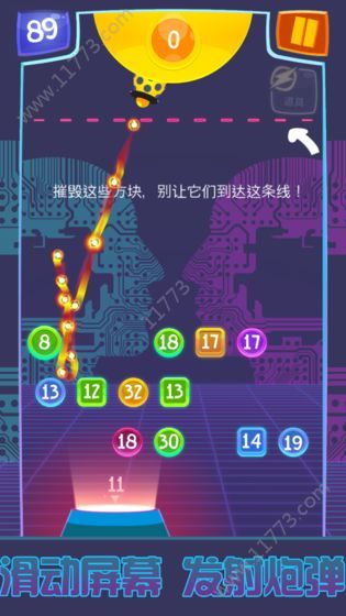 弹珠消消乐游戏特色图片