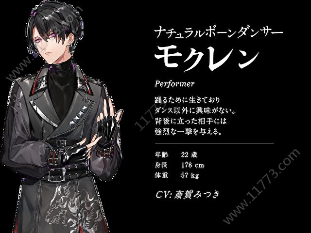 BLACK STAR官网版