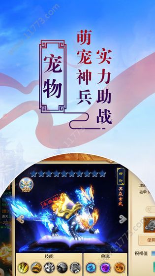 孤单游侠手游官网最新版图片1