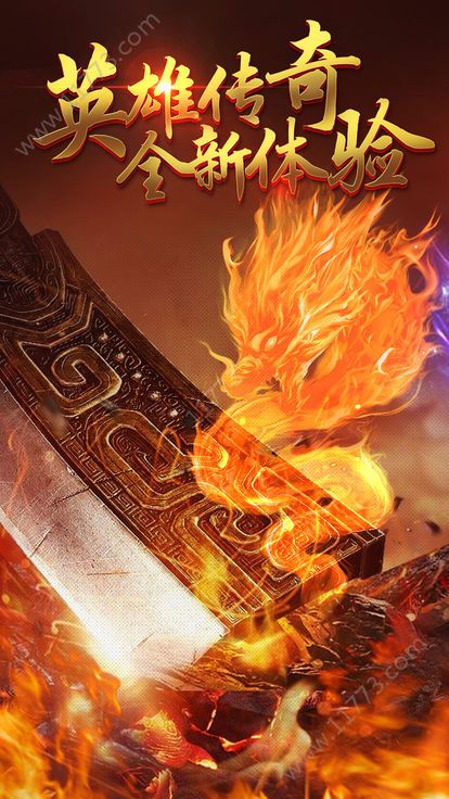 归来白日门官网版特色图片